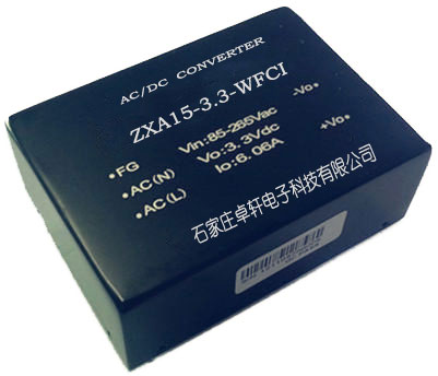 定制電源模塊的注意要點